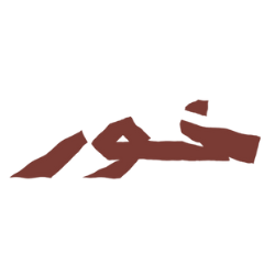 خور